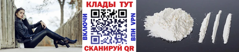 Наркотические вещества Бирюсинск МДМА  МЕФ  АМФЕТАМИН  КОКАИН  ГАШИШ  OMG зеркало  Alpha-PVP 