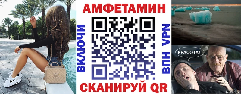 АМФ Розовый ОМГ ОМГ зеркало Бирюсинск