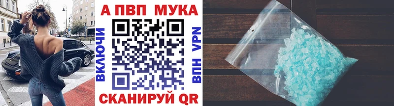 Alpha-PVP VHQ  Бирюсинск 