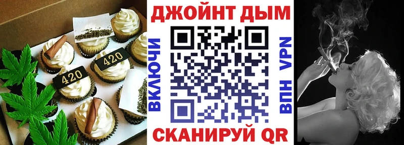 закладки  ОМГ ОМГ ONION  Печенье с ТГК марихуана  Бирюсинск 
