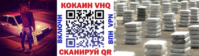 COCAIN 99% Бирюсинск