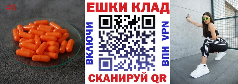 закладка  Бирюсинск  Экстази 99% 