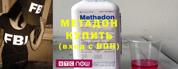 альфа пвп VHQ Балахна
