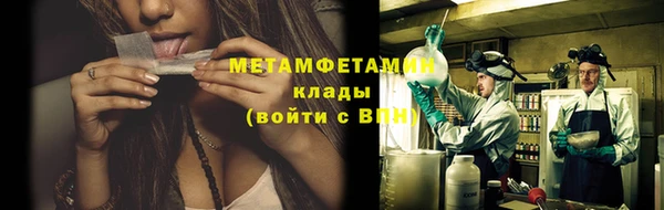 альфа пвп VHQ Балахна