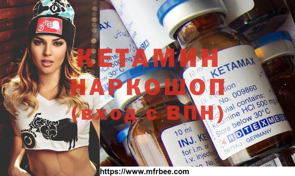 альфа пвп VHQ Балахна
