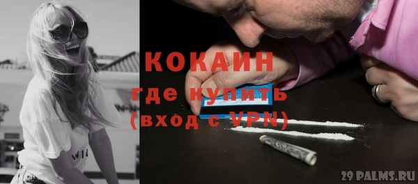 не бодяженный Балабаново
