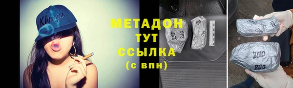 альфа пвп VHQ Балахна