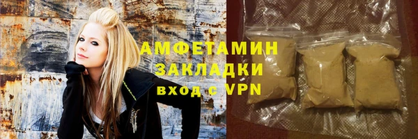 альфа пвп VHQ Балахна