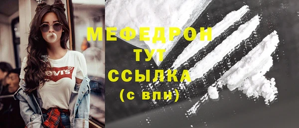 альфа пвп VHQ Семёнов