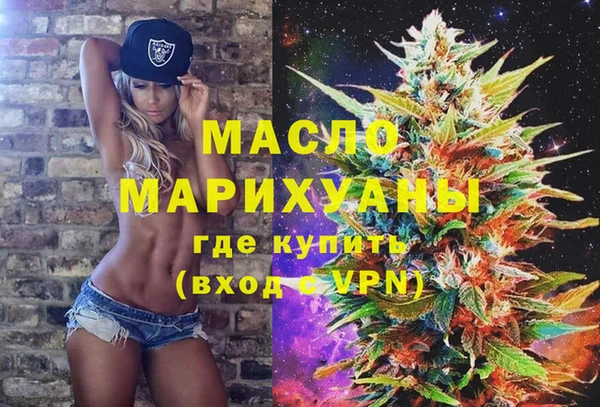 альфа пвп VHQ Балахна