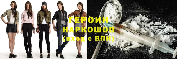 альфа пвп VHQ Балахна