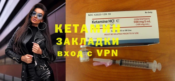 альфа пвп VHQ Балахна