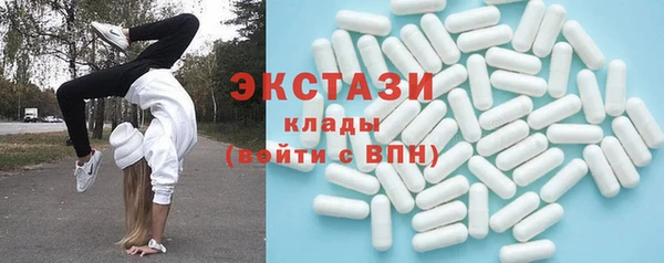 альфа пвп VHQ Балахна