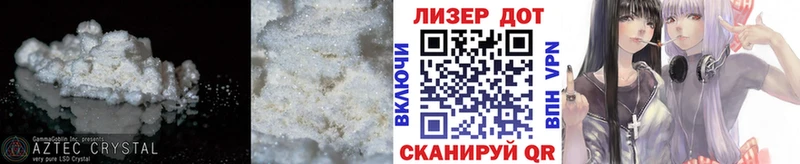 ЛСД экстази ecstasy  закладки  Бирюсинск 