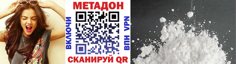hydra ссылки  это Telegram  МЕТАДОН белоснежный  где найти   Бирюсинск 
