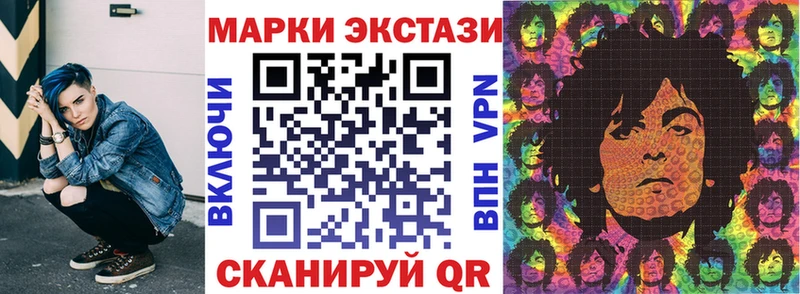 Марки N-bome 1,8мг  Бирюсинск 